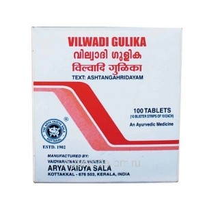 Вильвади Гулика при отравлениях и интоксикации 100 таб. Коттаккал Аюрведа (Vilwadi Gulika Kottakkal Ayurveda) Индия